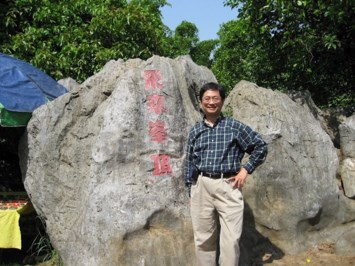 Obituary of Hsing Huang Tseng