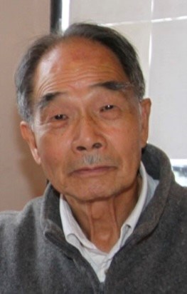 Obituary of William Gork Chin