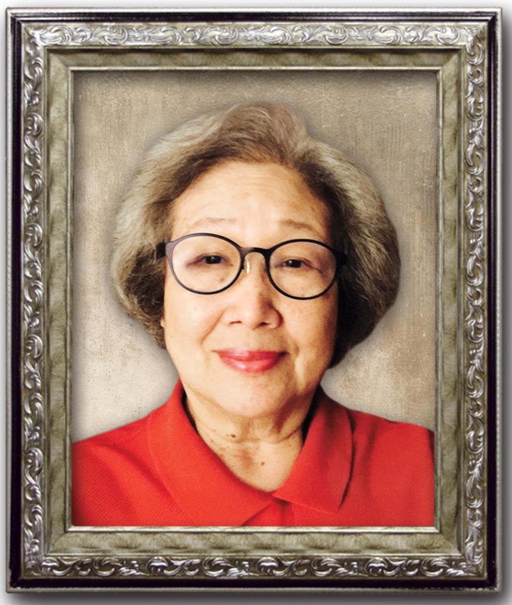 Obituary of Anna Pien