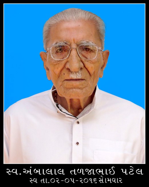 Obituary of Ambalal T Patel