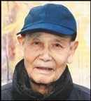 Obituary of Arturo Chong