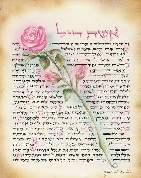 Obituary of Frances "Fran" Ohayon