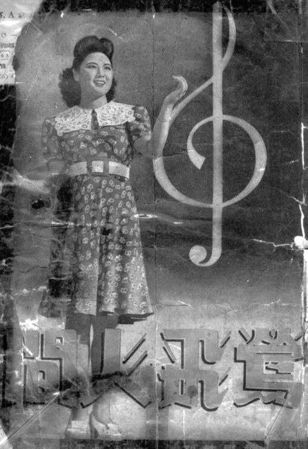 Obituary of Mrs. ChuShia "Ou Yang Fei Ying" Chen