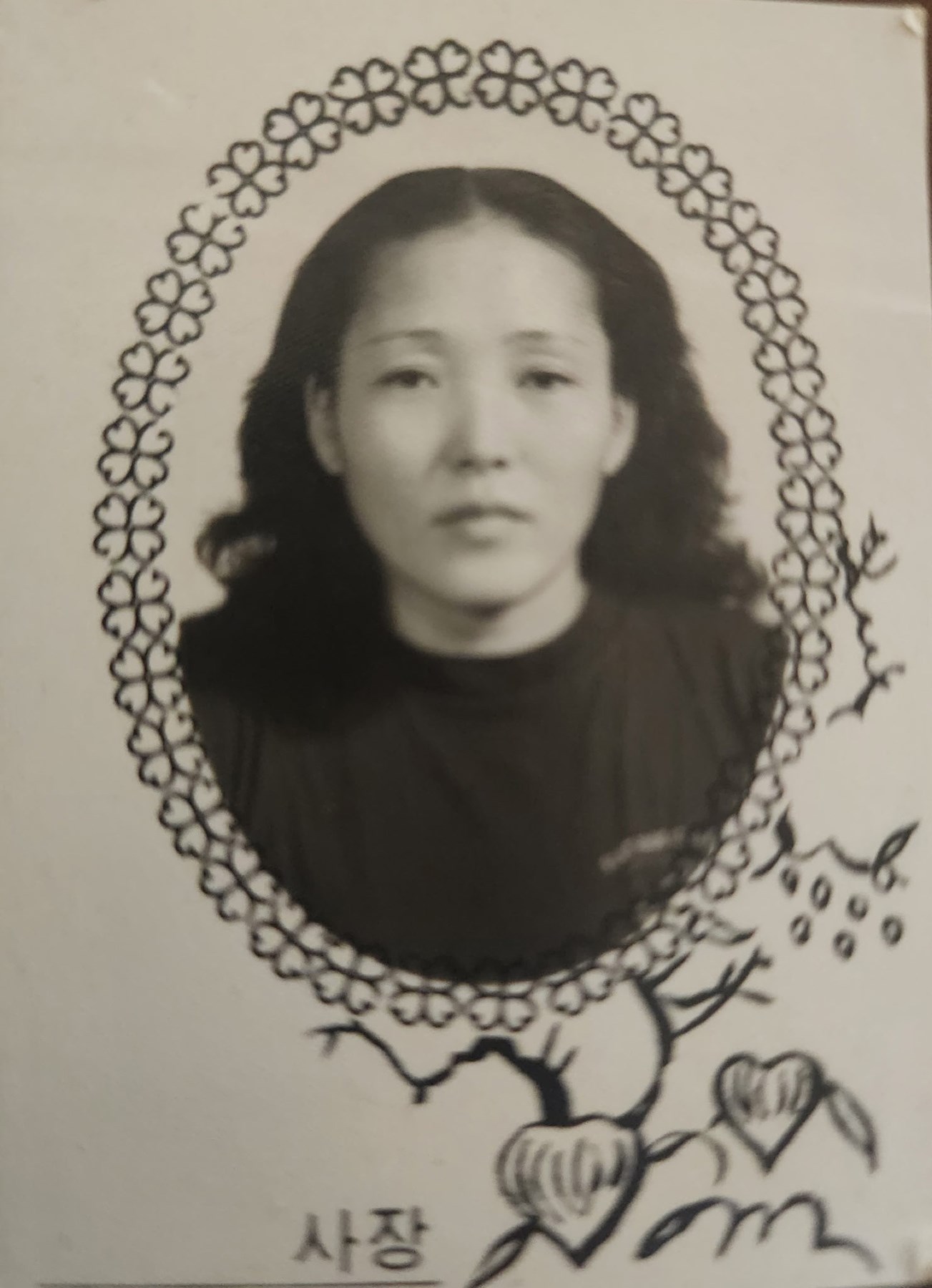 Obituario de Yong Cha Cruse