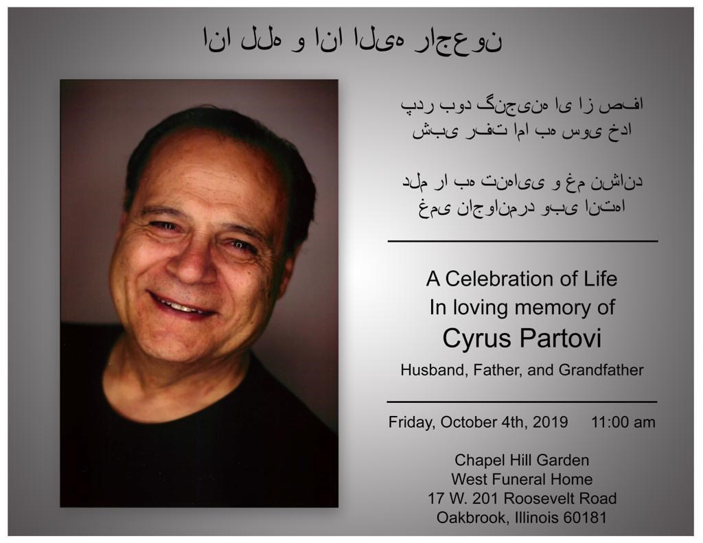 Obituary of Cyrus Partovi