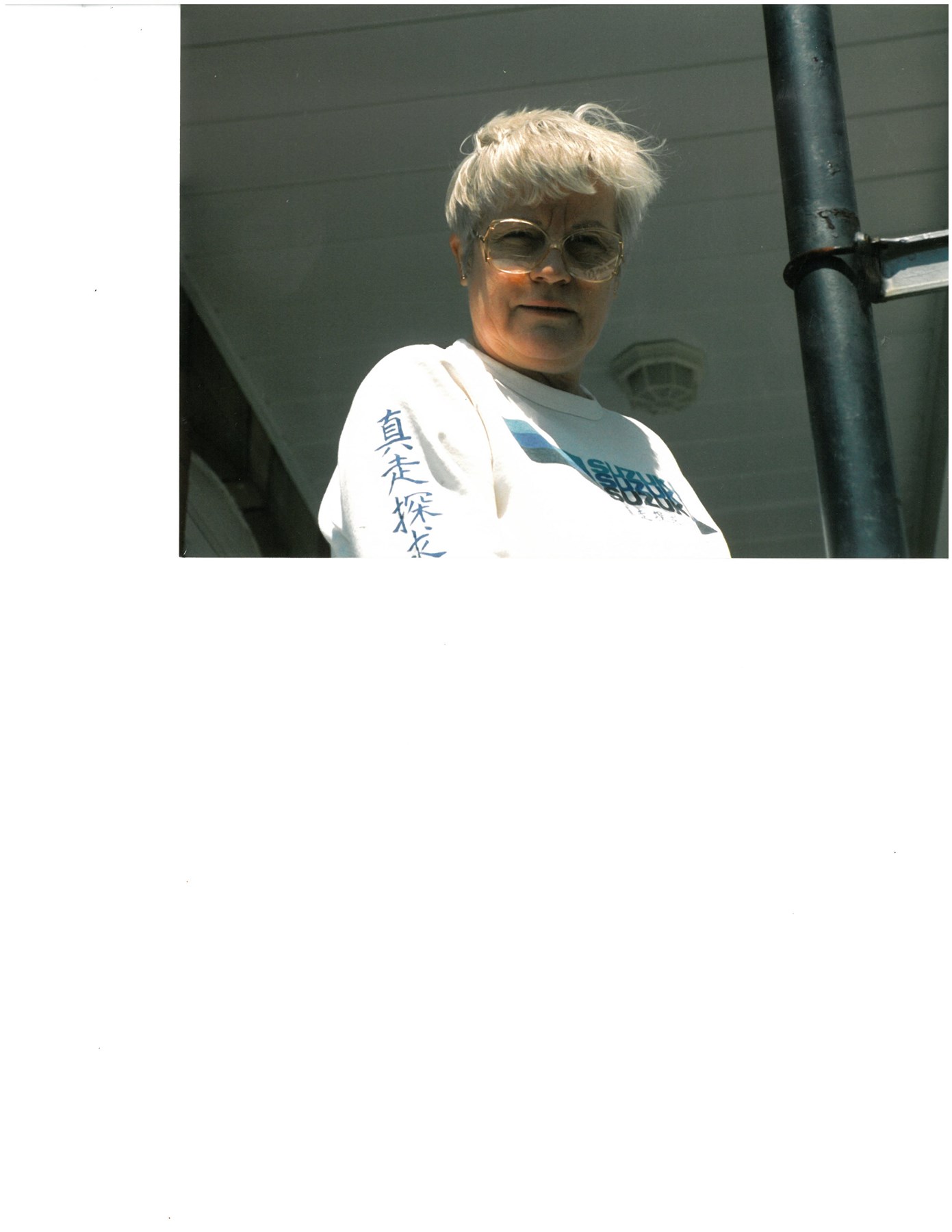 Obituary of Catherine Florence Kretschmar