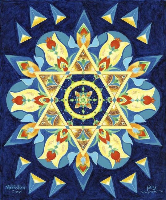 Obituary of Ronald Irwin Feldman