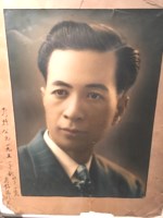 Ting Yu