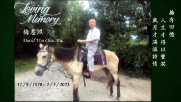 Obituary of Wai Chiu Mui