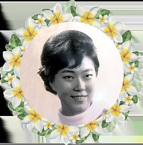 Obituary of Lien Yao Hill