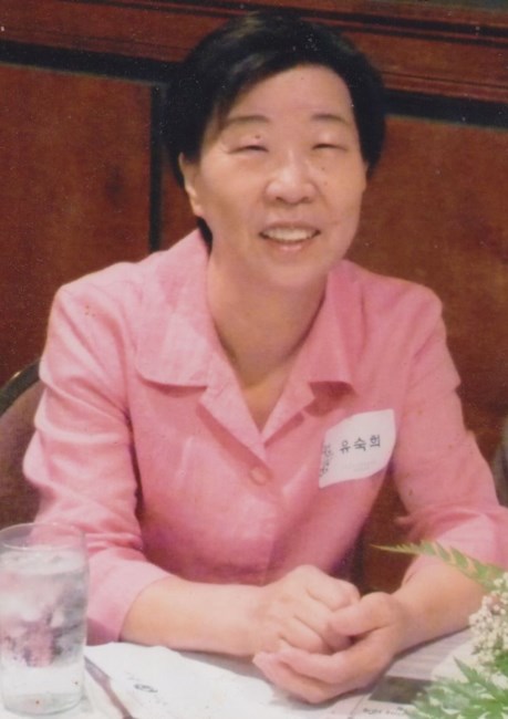 Obituary of Sook Hee Yoo