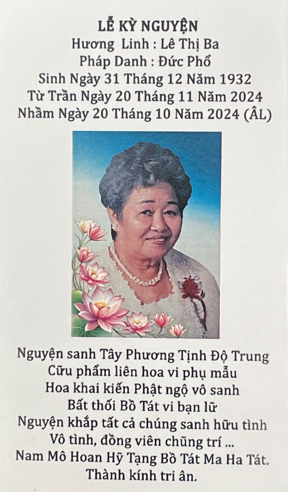 Avis de décès de Ba Thi le