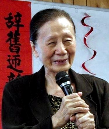 Obituary of Sheng Chieh Huang