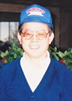 Obituary of William P. Hong