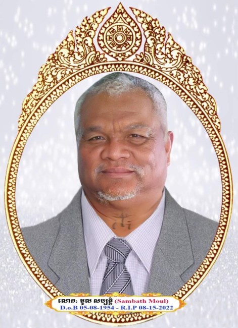 Obituary of Sambath Moul