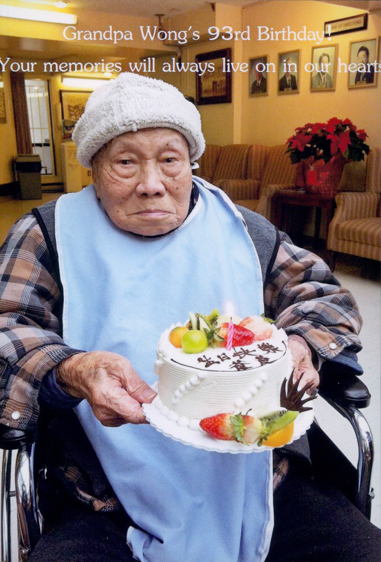 Obituary of Zi Duan Huang