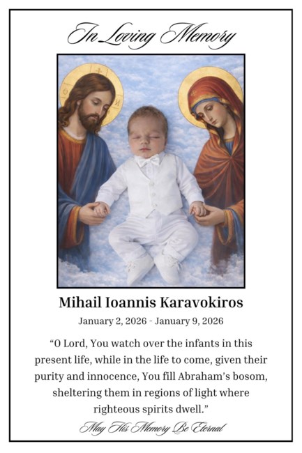 Obituary of Mihail Ioannis Karavokiros