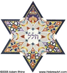 Obituary of Bea Aaron