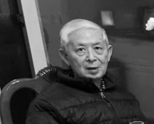Portrait of Chao Xiong Tan