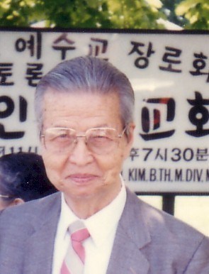 Obituary of Hun Woo Lee