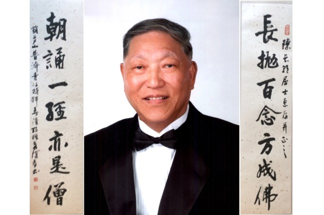 Nécrologie de Chang Chao Chen