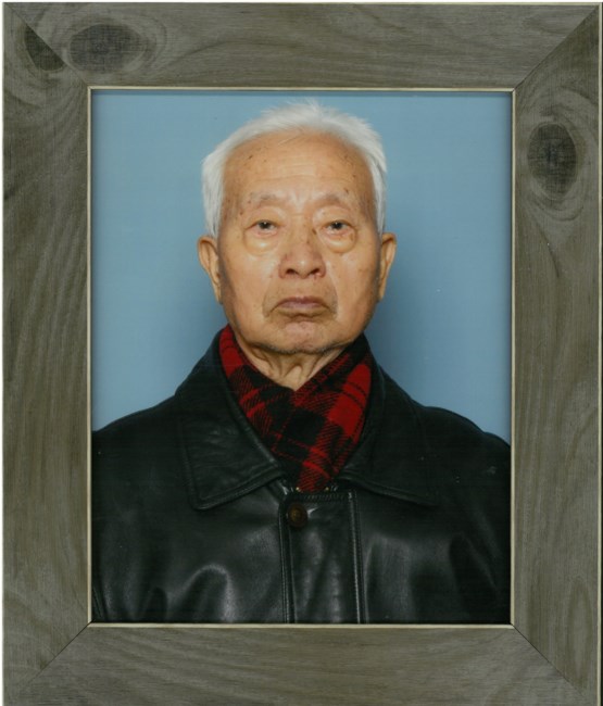Obituary of Chengguang Yu