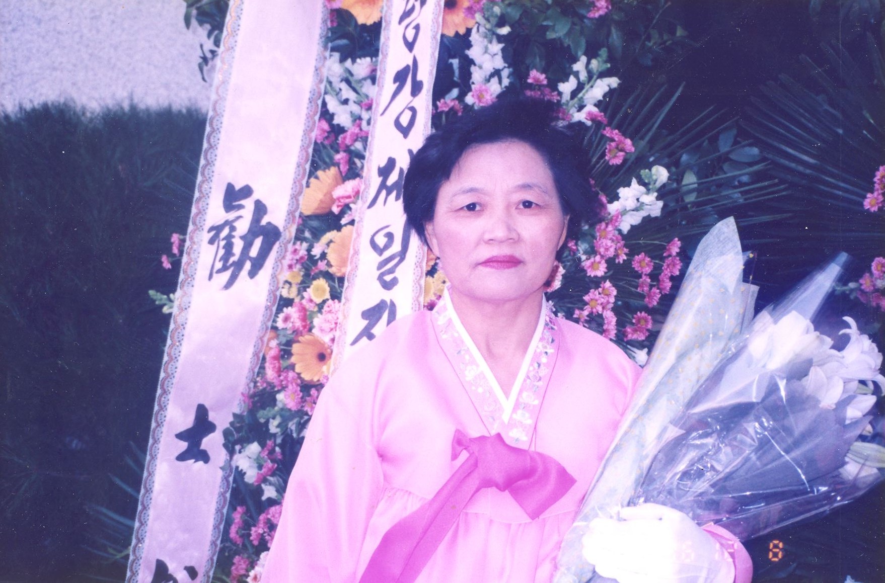 Avis de décès de Young Soon Lim