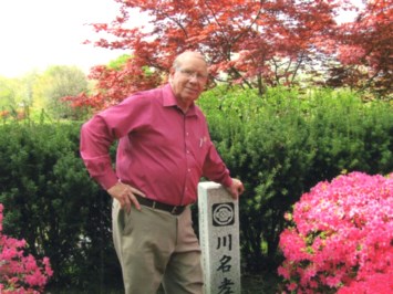 Obituary of Norman Lester Dietzel