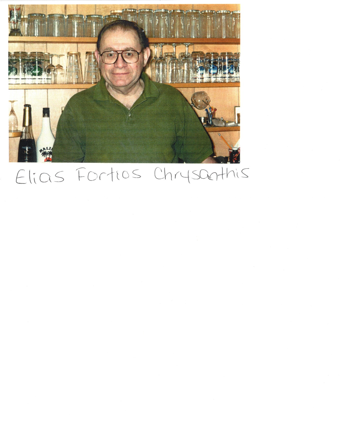 Obituary of Elias F. "Chris" Chrysanthis