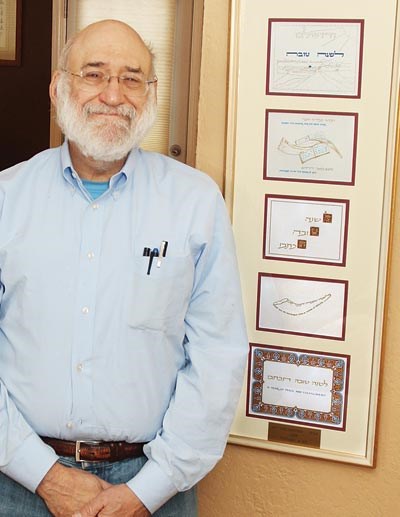 Obituary of Jay Seth Greenspan