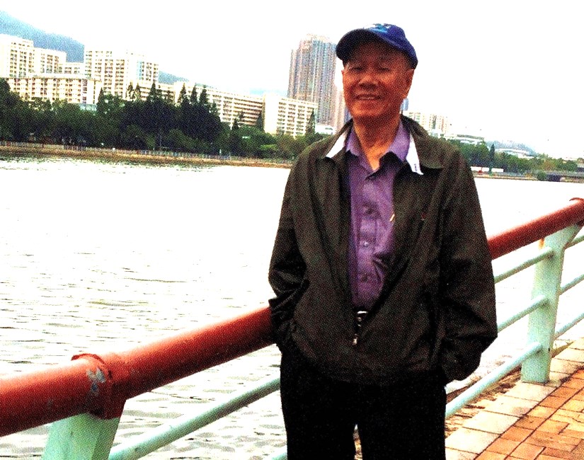 Obituary of Shang Shum Yuen