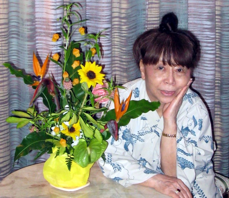 Obituary of Aiko Nishihira Pickett