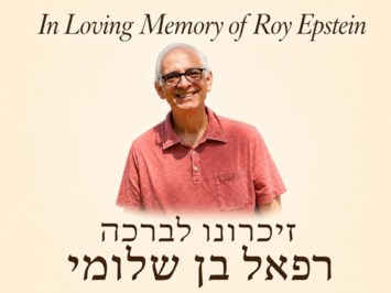Obituary of Roy Frederick Epstein
