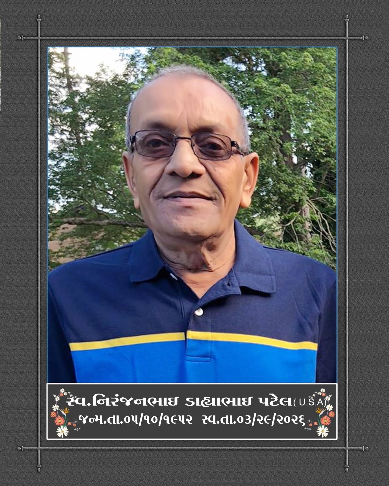 Obituary of Niranjan Dahyabhai Patel