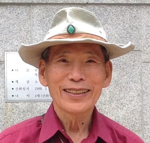Obituary of Edward K. Suh